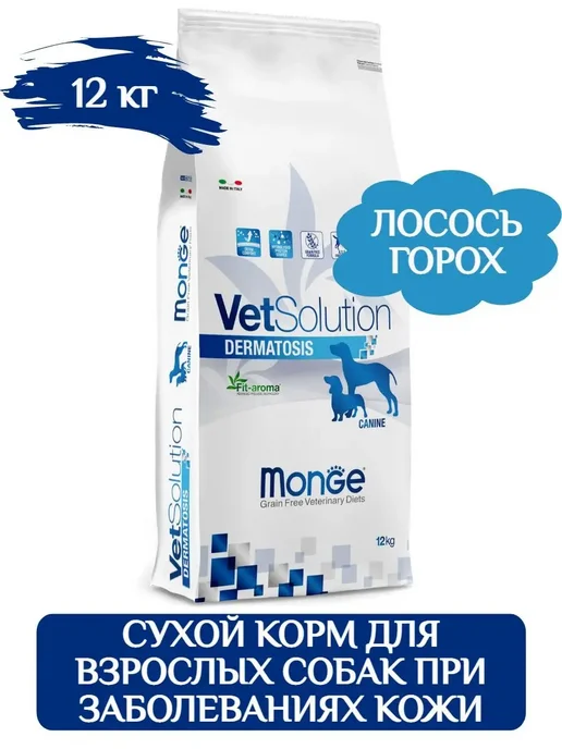 Сухой корм MONGE Dermatosis При для собак, 12 кг