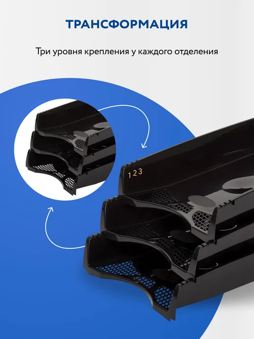Uniopt Набор из 3 лотков для бумаги горизонт. "Офис-Класс" черный, черный, фото 3