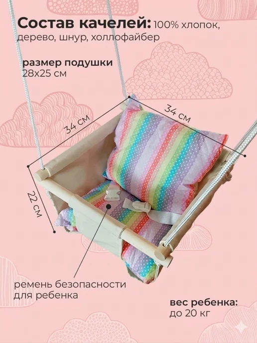 Receive Power Качели подвесные + турник в дверной проем, розовый, фото 3