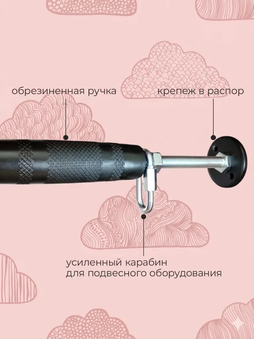 Receive Power Качели подвесные + турник в дверной проем, розовый, фото 4