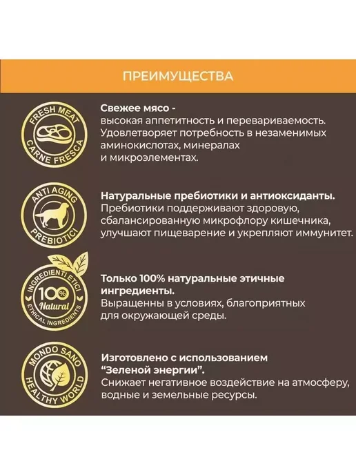 Сухой корм Primordial для собак, беззерновой, взрослые, мелкие, 2 кг, фото 5