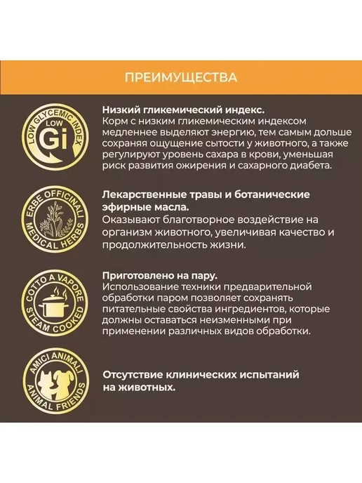 Сухой корм Primordial для собак, беззерновой, взрослые, мелкие, 2 кг, фото 6