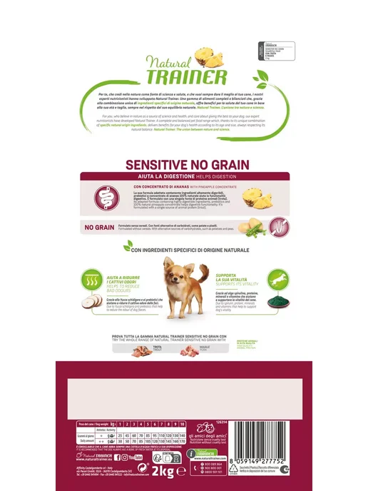 Сухой корм Natural Trainer Grain для собак, мелкие, чувствительное пищеварение, 2 кг, фото 3