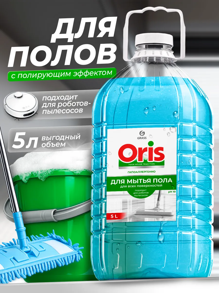Средство для мытья полов ORIS ПЭТ 5л