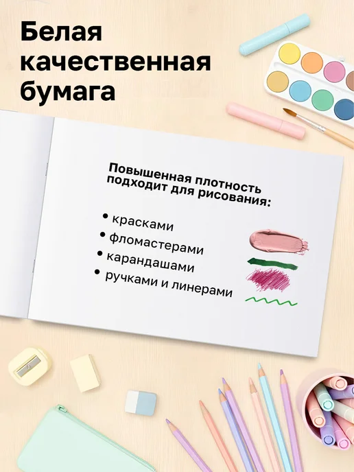 BG Альбом для рисования А4 на скрепке 40 листов, вариант, фото 2