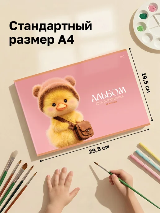 BG Альбом для рисования А4 на скрепке 40 листов, вариант, фото 3