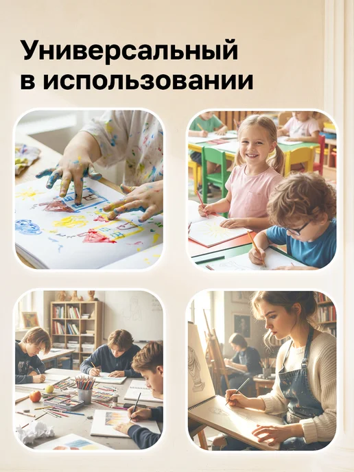 BG Альбом для рисования А4 на скрепке 40 листов, вариант, фото 4