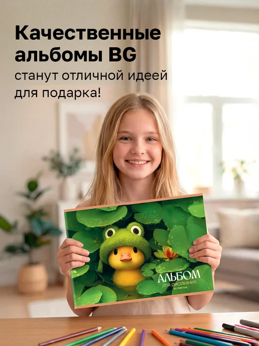 BG Альбом для рисования А4 на скрепке 40 листов, вариант, фото 6
