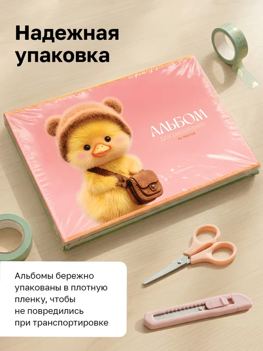 BG Альбом для рисования А4 на скрепке 40 листов, вариант, фото 8