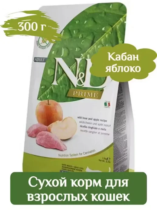 Сухой корм Farmina Prime Кошек для собак, взрослые, 0,3 кг