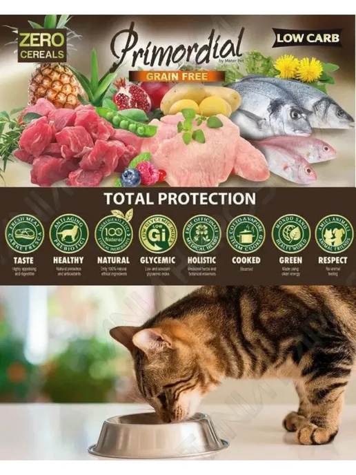 Сухой корм Primordial Neutered Кошек для собак, чувствительное пищеварение, 2 кг, фото 4
