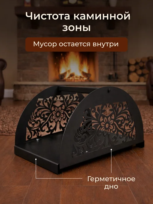 ВАСИЛИЧ Дровница металлическая в стиле Лофт Флора, черный, фото 2