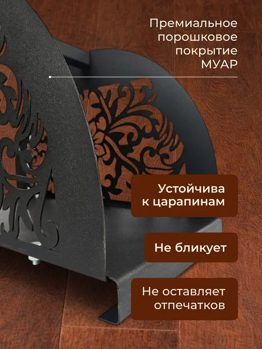 ВАСИЛИЧ Дровница металлическая в стиле Лофт Флора, черный, фото 7
