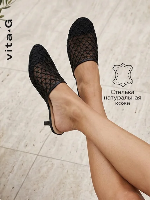 Vita-g Мюли текстильные на низком каблуке, черный, фото 2