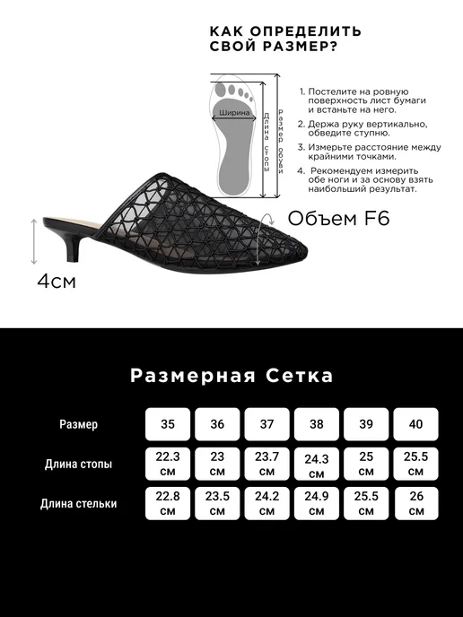 Vita-g Мюли текстильные на низком каблуке, черный, фото 4