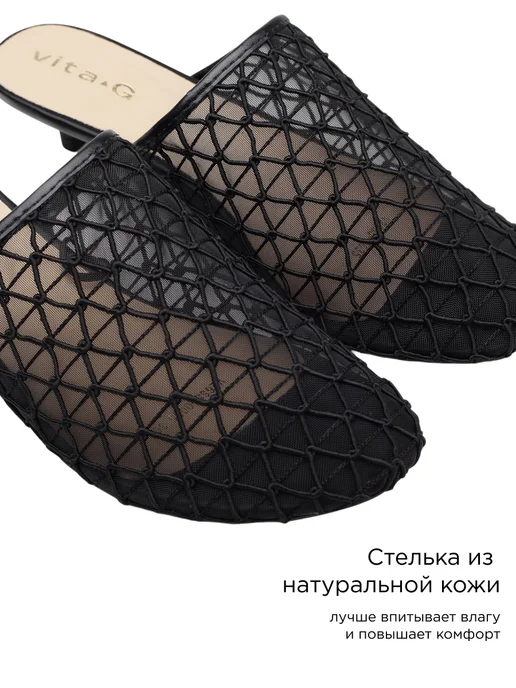 Vita-g Мюли текстильные на низком каблуке, черный, фото 5