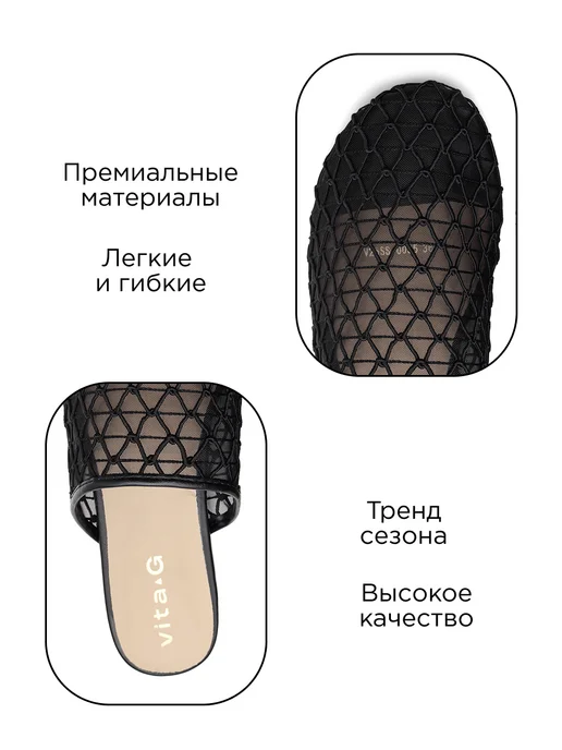 Vita-g Мюли текстильные на низком каблуке, черный, фото 7