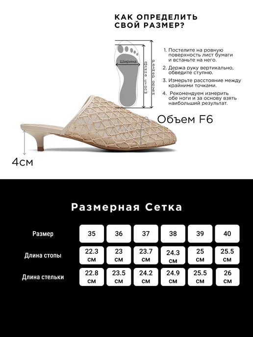 Vita-g Мюли на низком каблуке, белый, фото 4