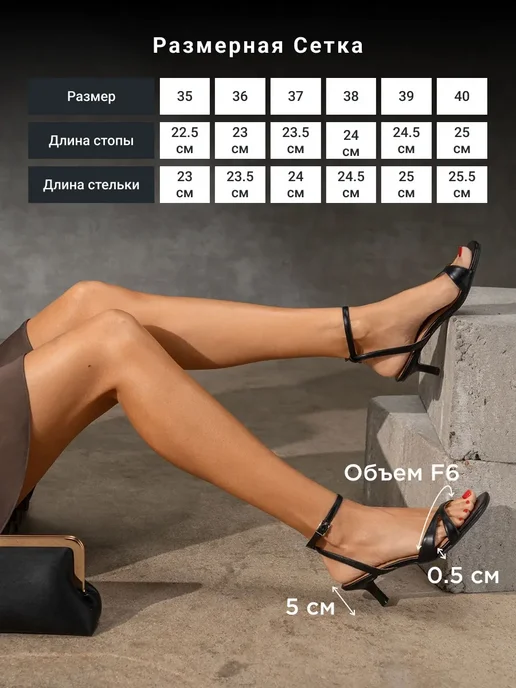 Vita-g Босоножки женские праздничные на низком каблуке черные, черный, фото 4