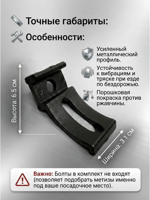 DJAMBO Комплект креплений для светодиодной балки (2 шт.), 2 шт, фото 2