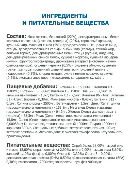 Сухой корм Farmina Pumpkin для собак, ягненок, 0,8 кг, фото 5