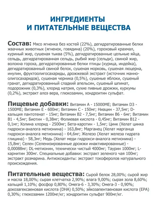 Сухой корм Farmina Pumpkin для собак, ягненок, 7 кг, фото 5