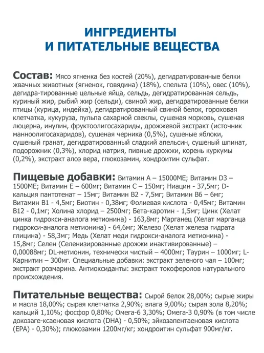 Сухой корм Farmina для собак, мелкие, ягненок, 7 кг, фото 5