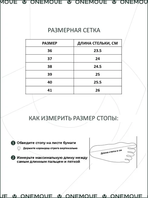 One Move Босоножки на танкетке с резинками, серый, фото 3