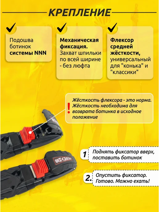 Shamov Лыжероллеры коньковые 04-1 пластиковый диск + NNN 11, черный, фото 7
