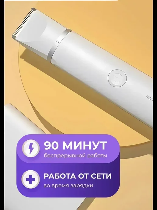 Машинка для стрижки собак йорка, мощный двигатель, белый, фото 5