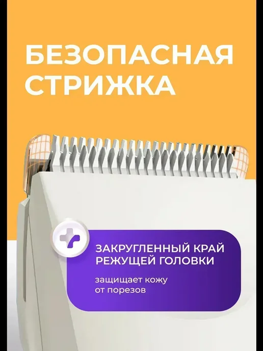 Машинка для стрижки собак йорка, мощный двигатель, белый, фото 7