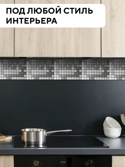 Conflate Плитка мозаика самоклеящаяся на стену 6 шт, 6 шт, фото 2