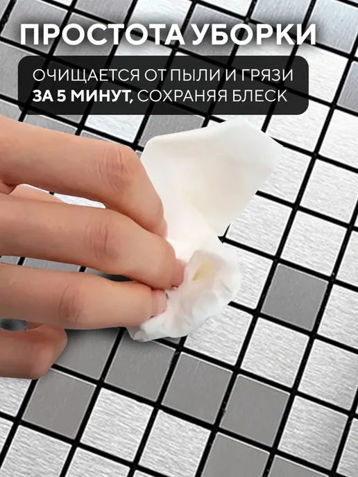 Conflate Плитка мозаика самоклеящаяся на стену 6 шт, 6 шт, фото 5