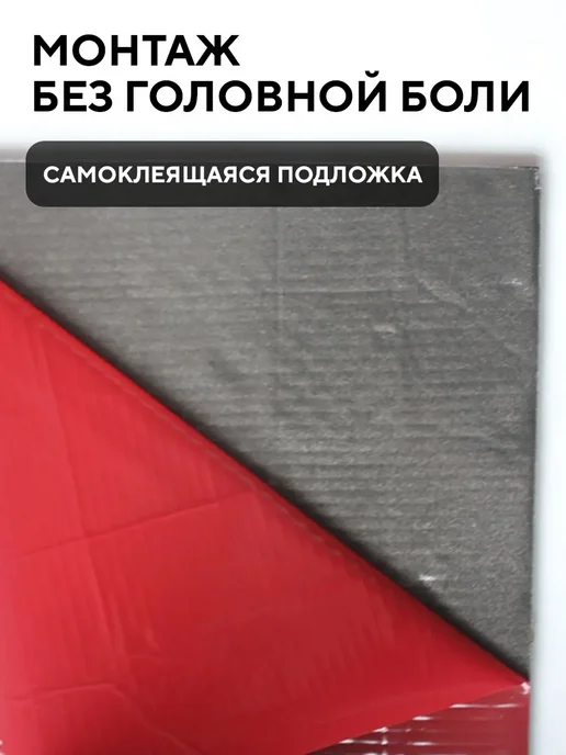 Conflate Плитка мозаика самоклеящаяся на стену 6 шт, 6 шт, фото 8