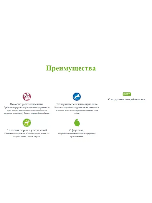 Сухой корм Natural Trainer для собак, взрослые, средние, 12 кг, фото 4