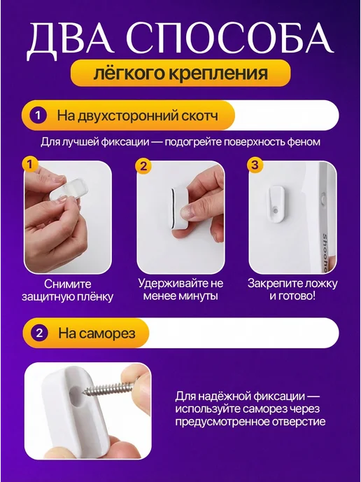 Ложка для обуви длинная пластиковая на магните, белый, фото 2