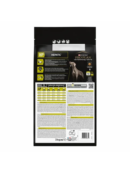 Сухой корм Pro Plan veterinary diets Purina Hepatic для собак, 3 кг, фото 3