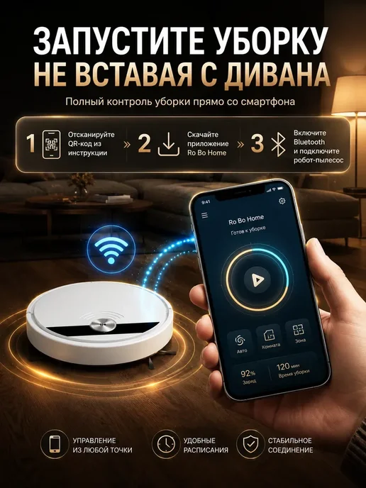 HappyKiddo Робот пылесос с сухой и влажной уборкой, белый, фото 3