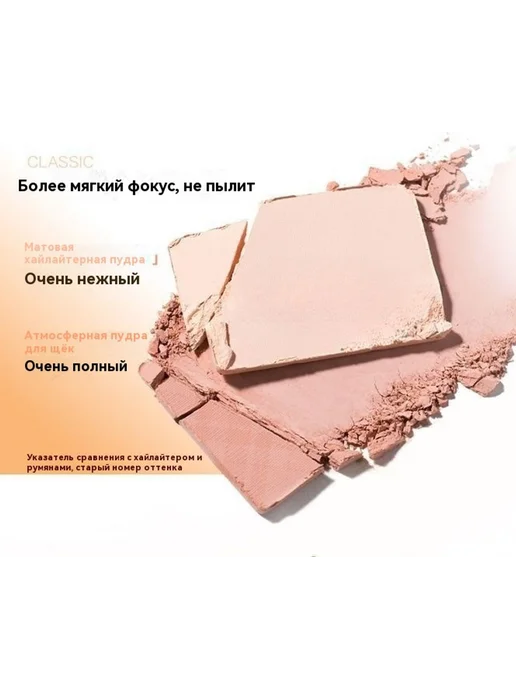 Румяна Персик, вариант, фото 13