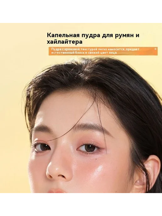 Румяна Персик, вариант, фото 8