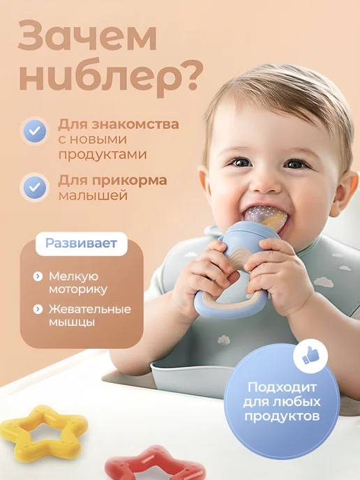 VERSHINA Ниблер для прикорма со сменными насадками 3 шт, 3 шт, фото 3