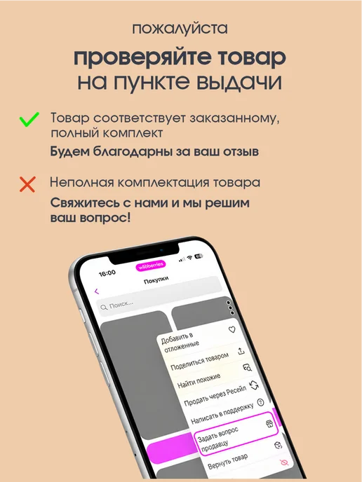 VERSHINA Ниблер для прикорма со сменными насадками 3 шт, 3 шт, фото 7