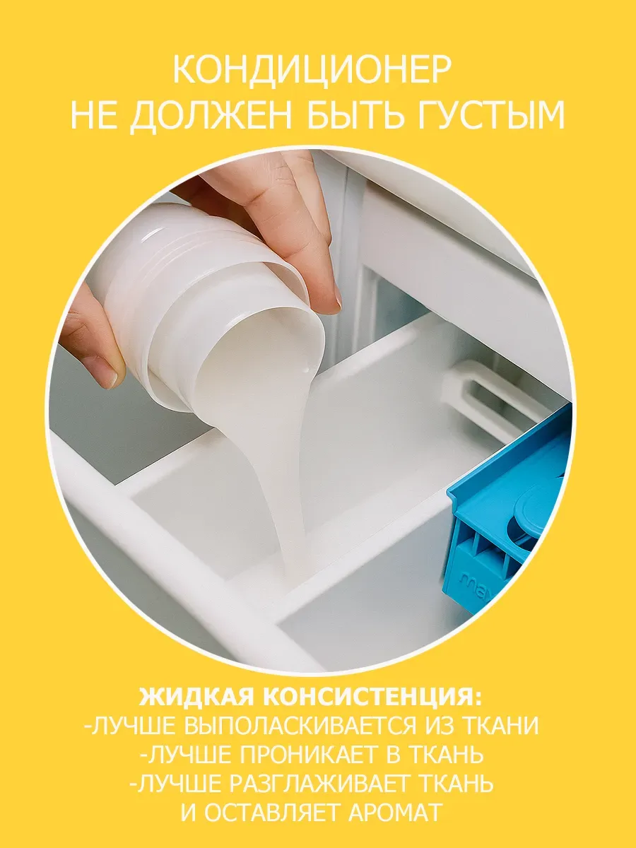 Кондиционер для белья аромат лотоса 5л фото 6