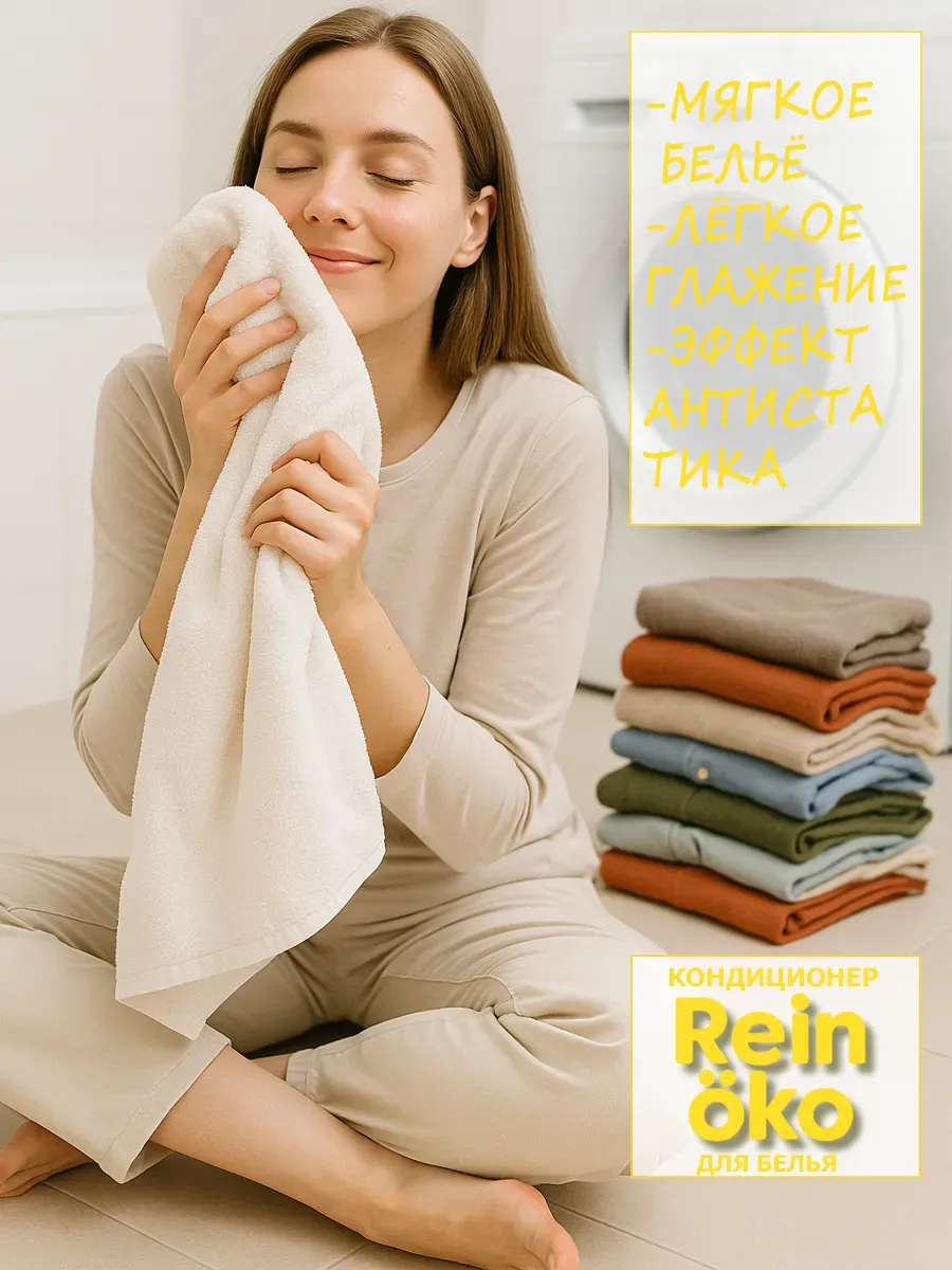 Кондиционер для белья аромат жасмина 5л фото 4