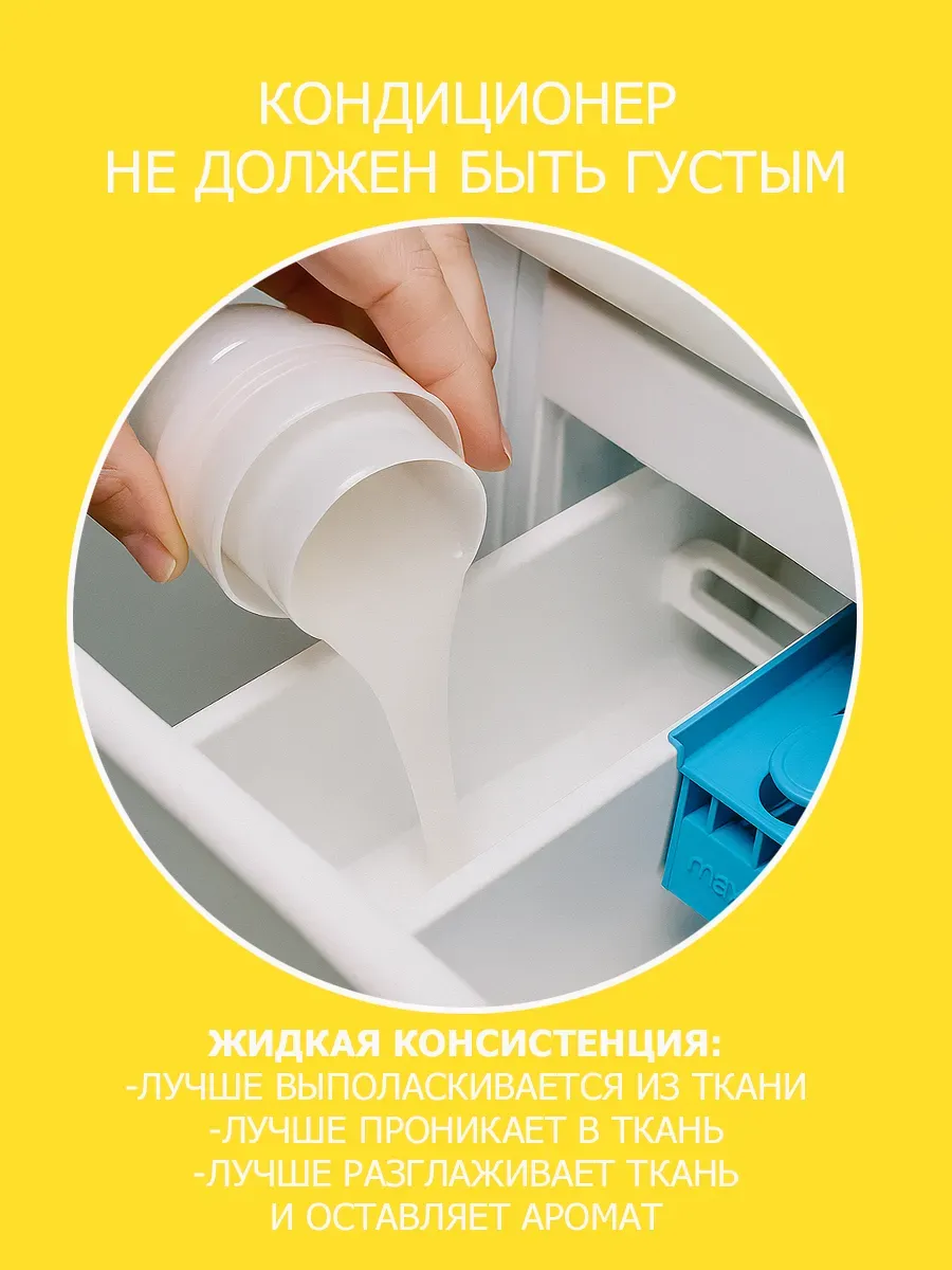 Кондиционер для белья аромат жасмина 5л фото 6