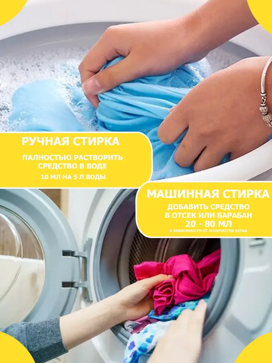 Кондиционер для белья аромат жасмина 5л фото 7