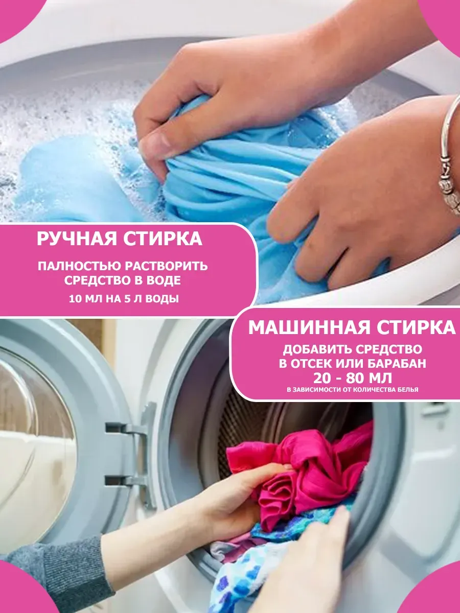 Кондиционер для белья аромат орхидеи 5л фото 7