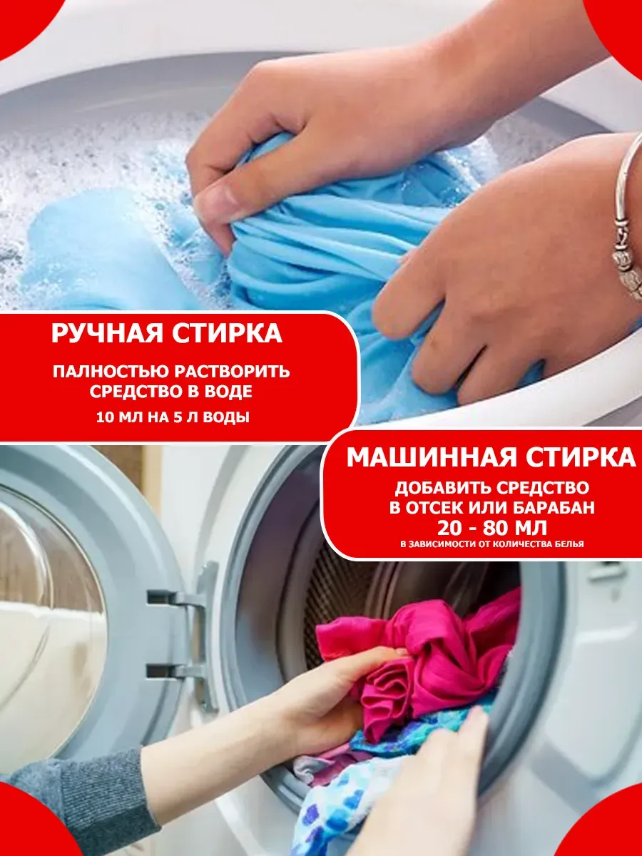 Кондиционер для белья аромат мускус 5л фото 7