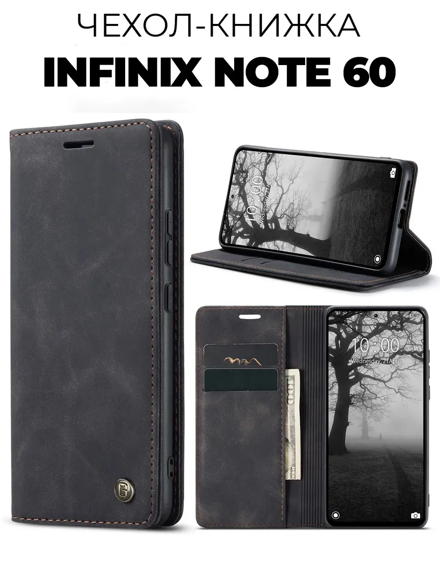 BOOK Чехол книжка подставка на Infinix NOTE 60