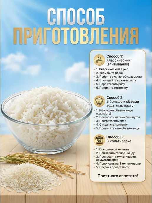 Рис басмати индийский премиум 800г, 800 г, фото 2